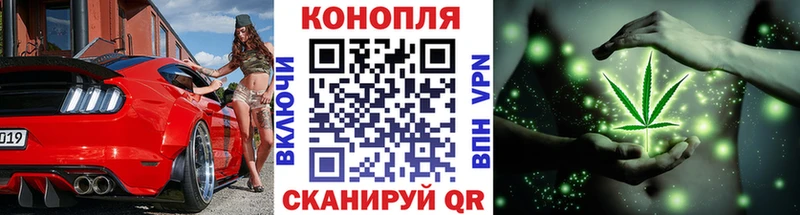 Канабис Тверь