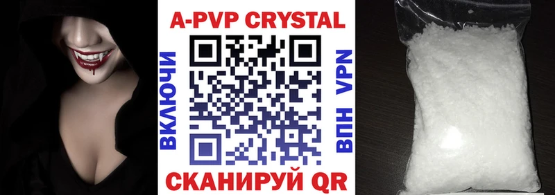 наркота  Тверь  Alpha-PVP СК КРИС 