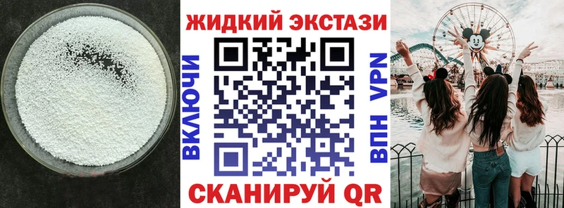 Бутират вода  Тверь 