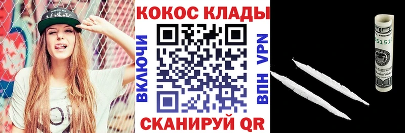 КОКАИН Fish Scale  закладки  Тверь 
