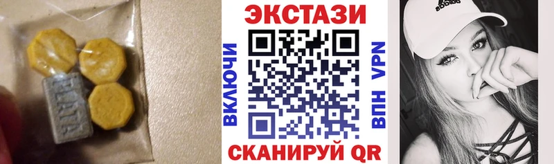 как найти наркотики  Тверь  Экстази 250 мг 