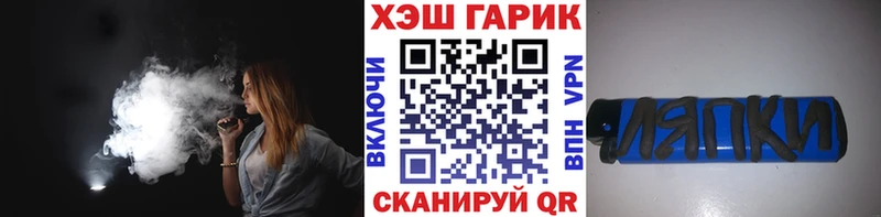 ГАШИШ hashish Тверь