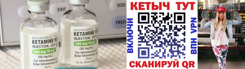 Кетамин VHQ  Тверь 