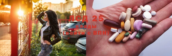 экстази Беломорск