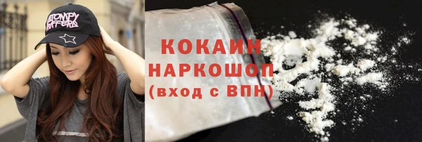 2c-b Белокуриха