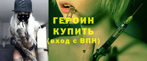 2c-b Белокуриха