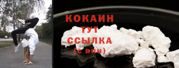 каннабис Белоозёрский