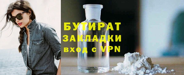 2c-b Белокуриха