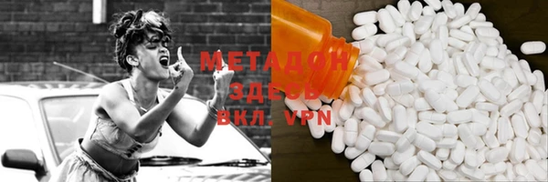 2c-b Белокуриха