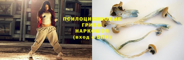 экстази Беломорск