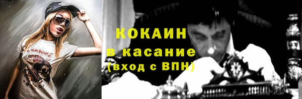 каннабис Белоозёрский