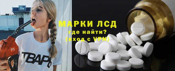 2c-b Белокуриха