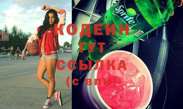 экстази Беломорск