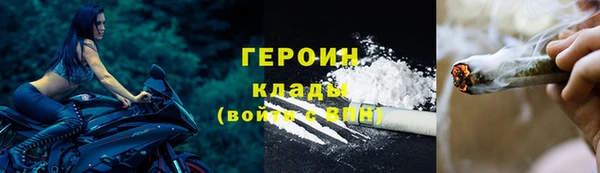 экстази Беломорск