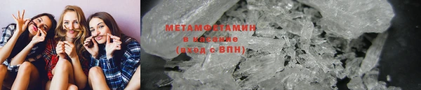 экстази Беломорск