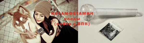 экстази Беломорск