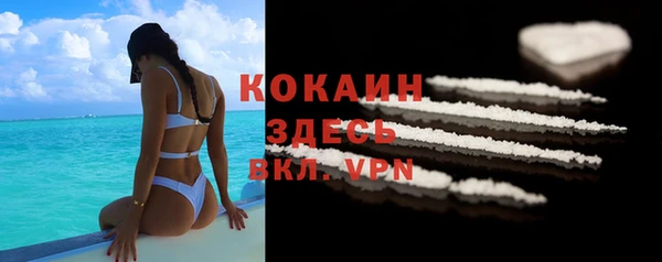 каннабис Белоозёрский