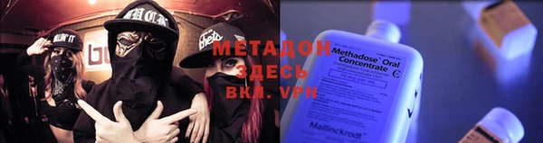 каннабис Белоозёрский