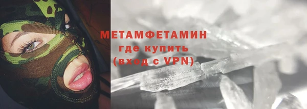 2c-b Белокуриха