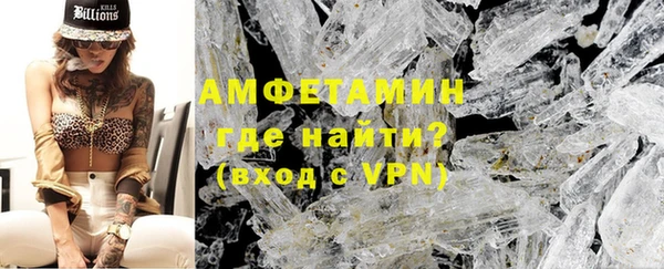 экстази Беломорск