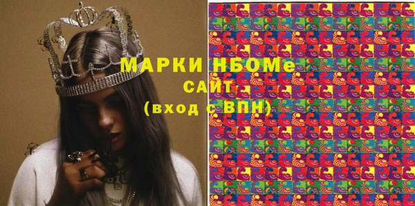 2c-b Белокуриха