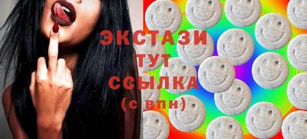 2c-b Белокуриха