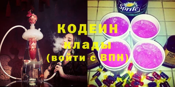2c-b Белокуриха