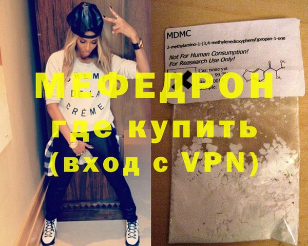 экстази Беломорск