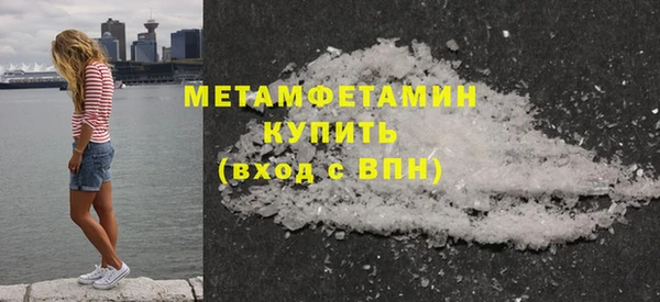 экстази Беломорск