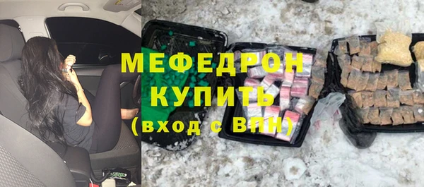 экстази Беломорск