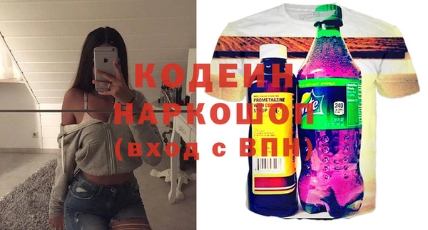 экстази Беломорск
