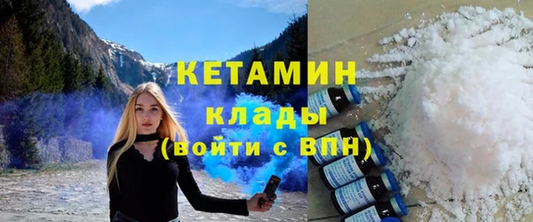 экстази Беломорск