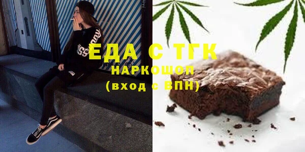 каннабис Белоозёрский