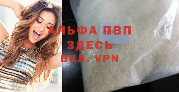 2c-b Белокуриха