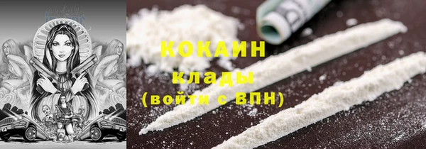 2c-b Белокуриха