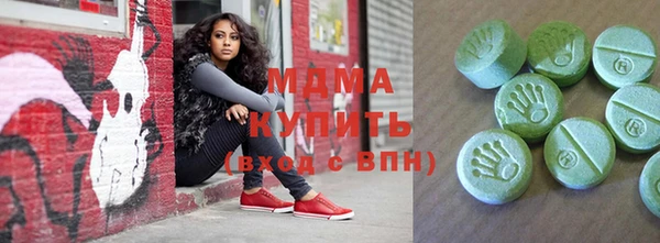 экстази Беломорск