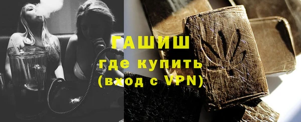 2c-b Белокуриха