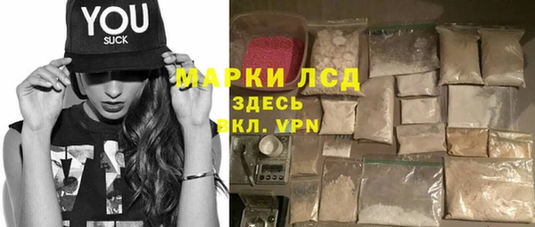 2c-b Белокуриха