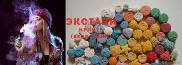 2c-b Белокуриха