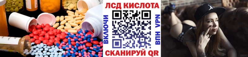 дарнет шоп  Тверь  ЛСД экстази кислота 