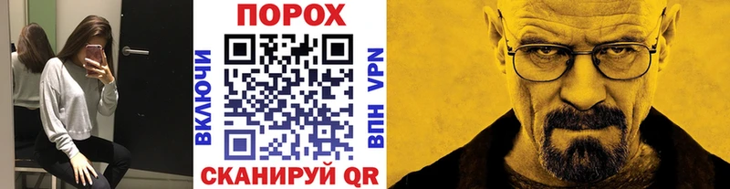МЕТАМФЕТАМИН мет Тверь