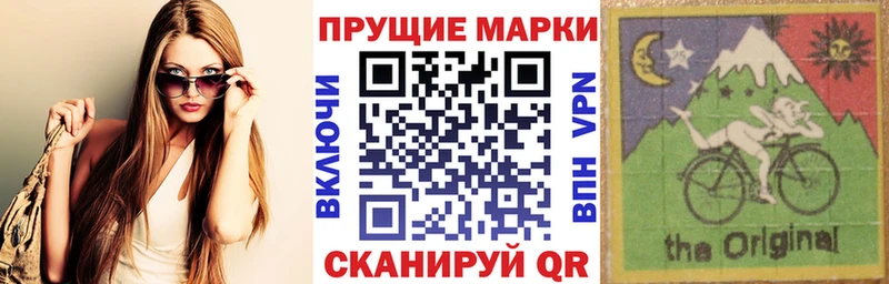 Наркотические марки 1500мкг  Тверь 