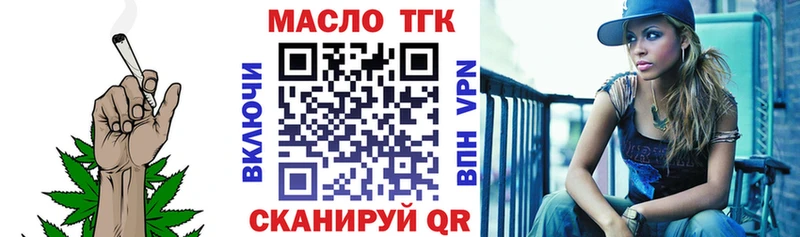 Дистиллят ТГК гашишное масло  Тверь 