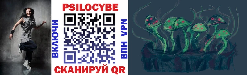 Галлюциногенные грибы ЛСД  Тверь 
